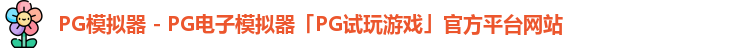 PG